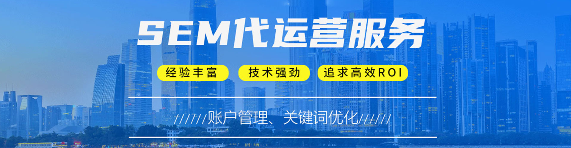 双清百度竞价广告